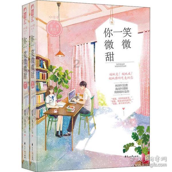 该不该干涉好闺蜜/兄弟的感情?,解答您的疑惑