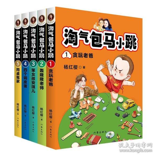 寻找丢失的金币