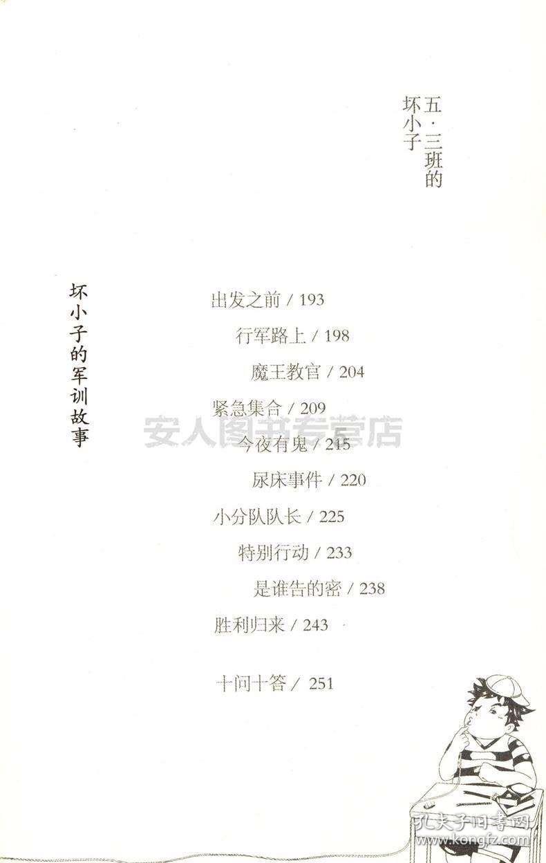 纽约纳斯达克户外大屏：背景选什么颜色更搭-大舍传媒