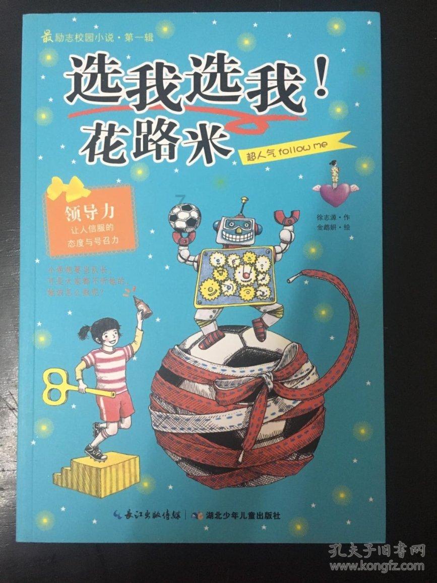 战争结束时，心存善念的德军少尉放了犹太女孩，他的结局如何？