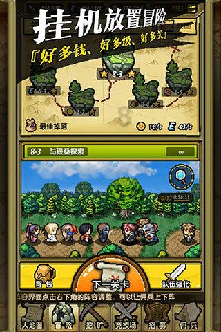 光明大陆