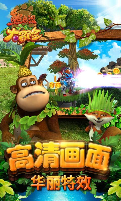 补救措施
