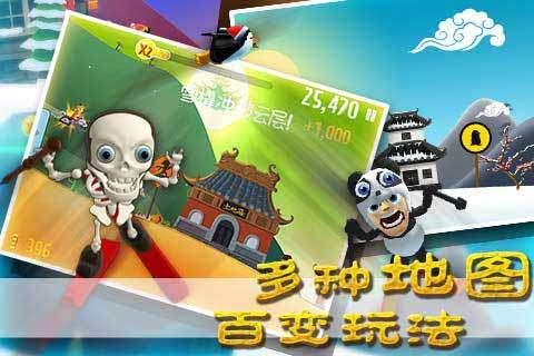 新大话3经典版