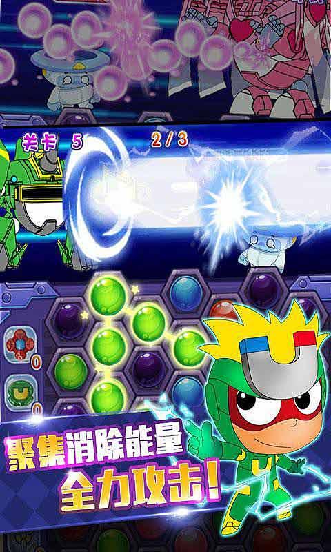 乐高漫威英雄2