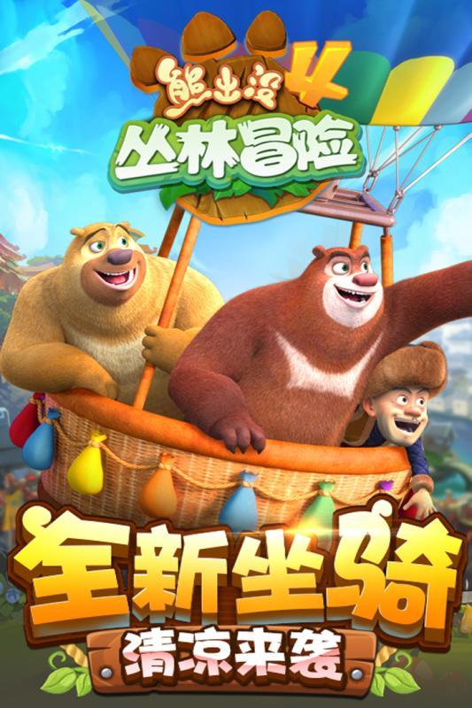 黄金矿工海底版