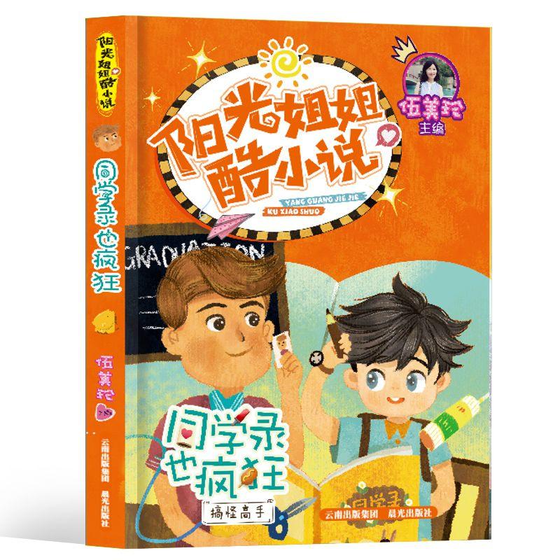 合金装备5原爆点