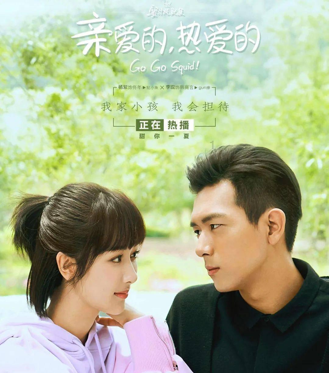我就是妖女