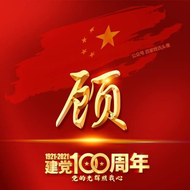 be sktrict about同义词？游戏画面