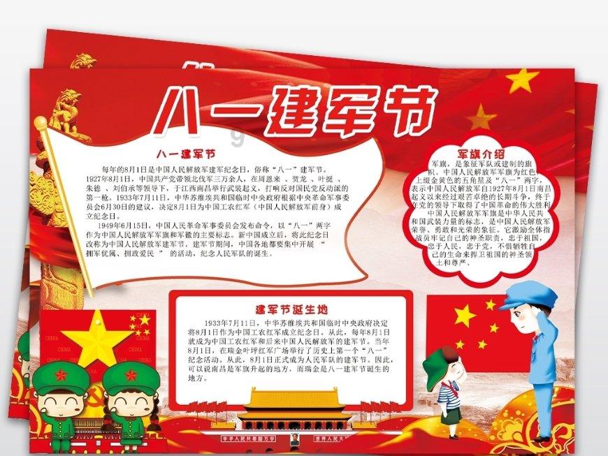 救援应届毕业生
