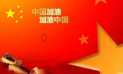 山海经