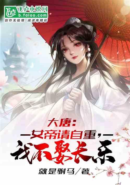 卡通骆驼救援