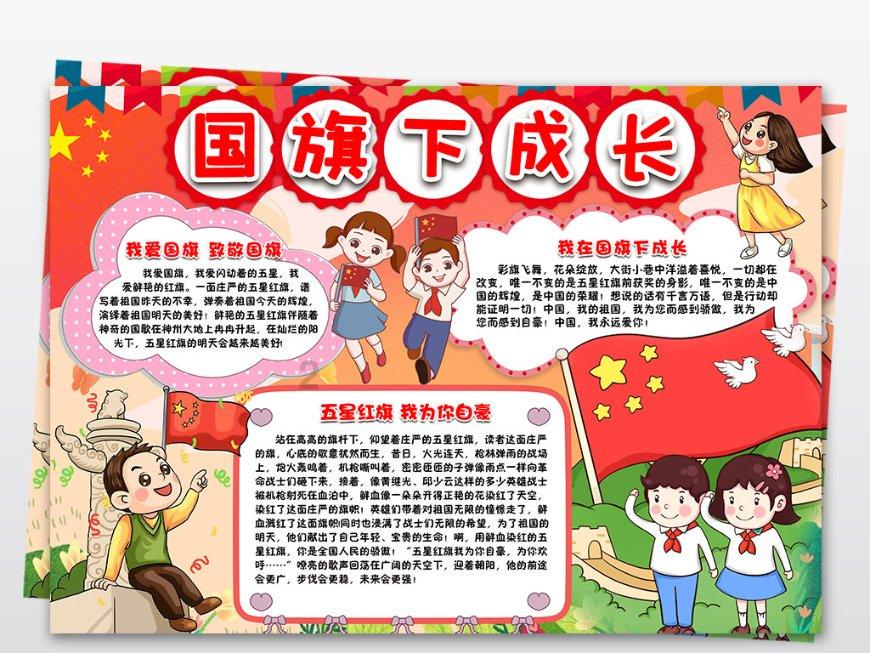 野生动物园大逃脱