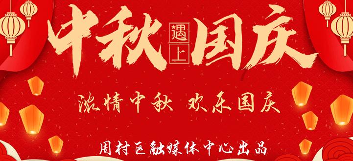熊猫安安冒险记