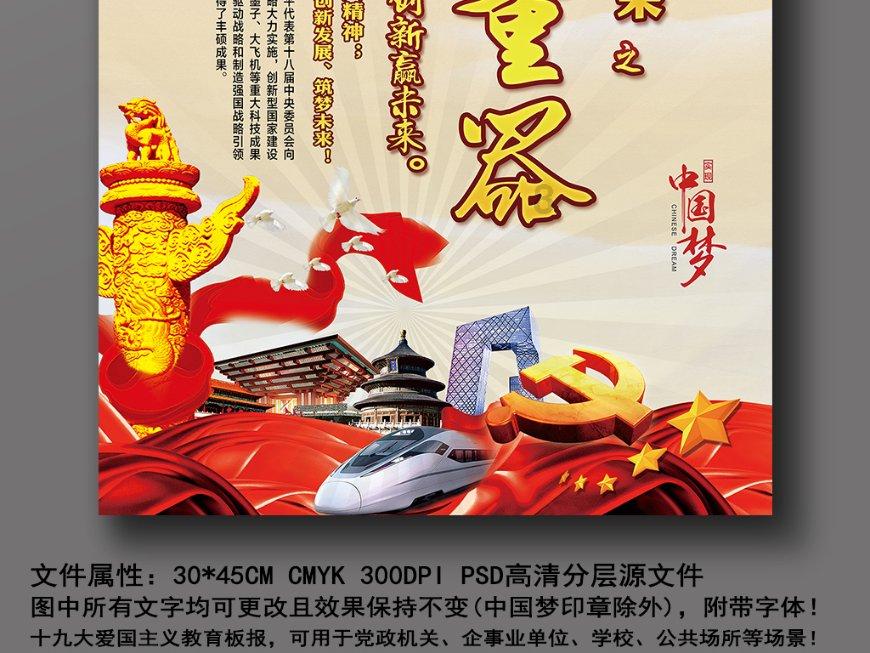 今起，福州人请关紧门窗！