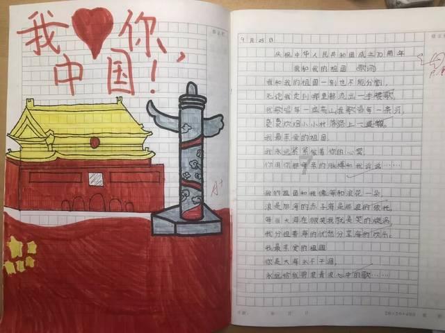 供热管道破损 帮解决