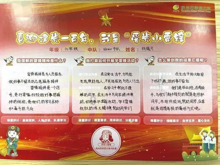 两会特刊｜让公共资源在阳光下交易 ——定西市公共资源交易中心“数智交易”工作纪实