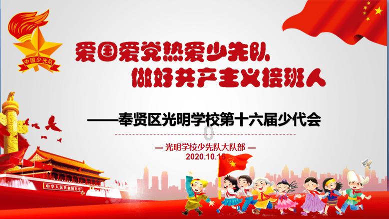 炉石传说