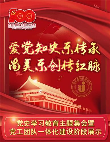 “迎新春送春联”关爱退役军人主题活动在兰州成功举办