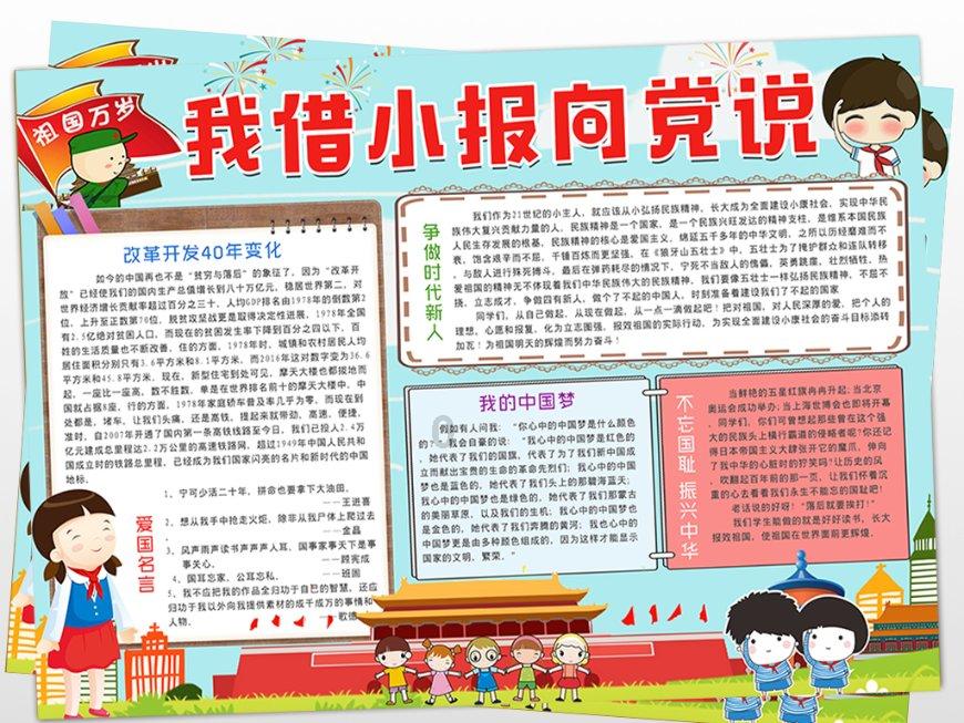 坑爹密室逃脱