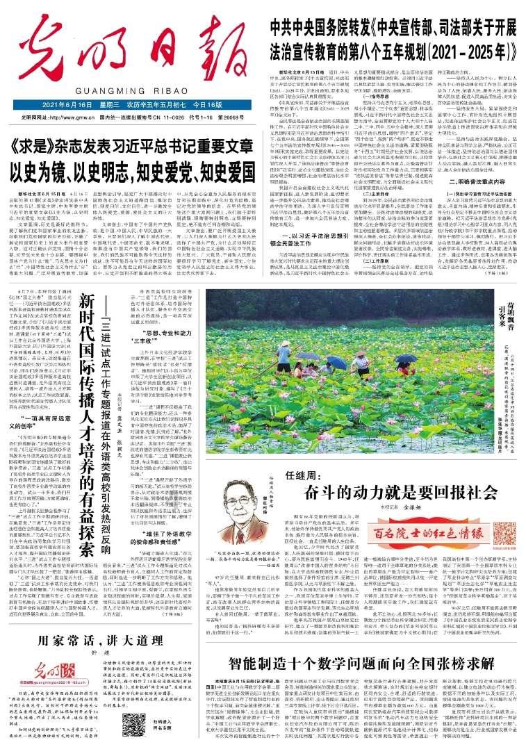 韩常驻联合国代表：朝鲜战术核武将给安理会带来挑战