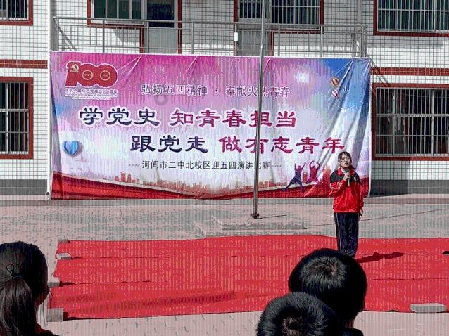 《知否》中盛老太太的教女良方，你知道几个？游戏画面