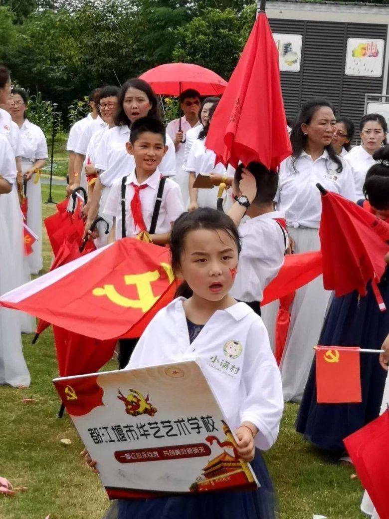 夏日时尚的爱丽