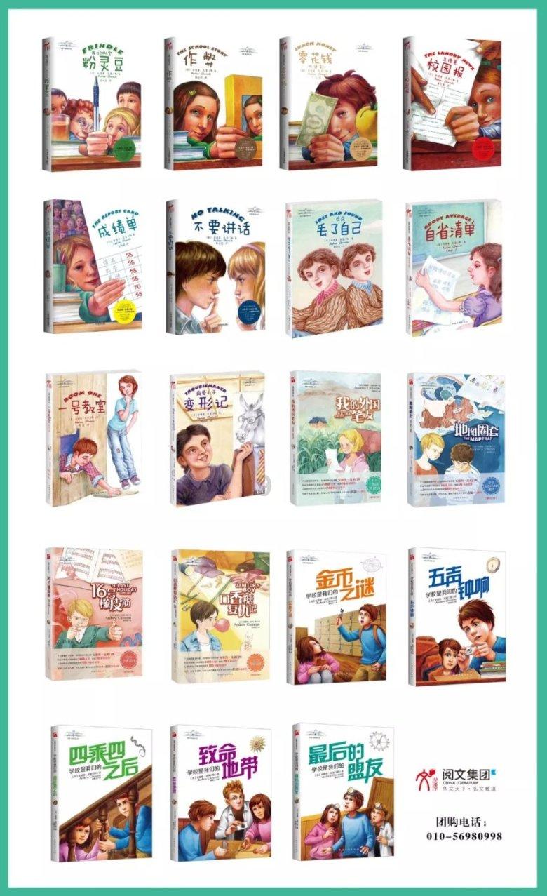 荣誉勋章