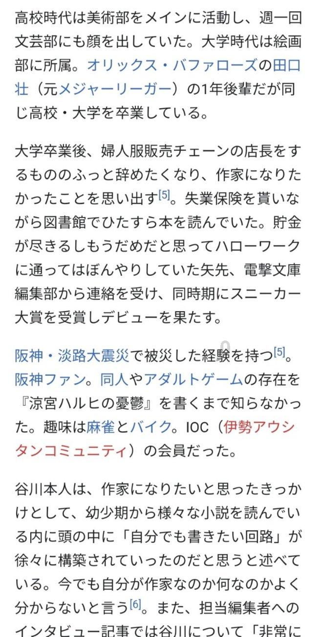 逃出漂亮花谷