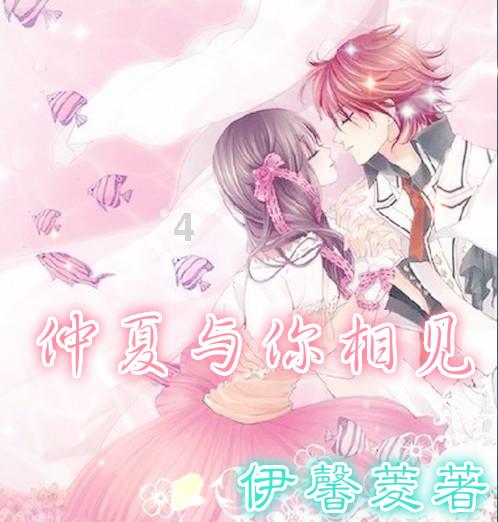 复仇之路